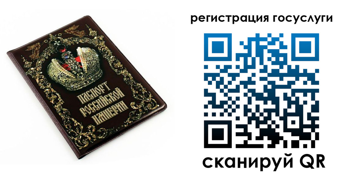 временная регистрация собственник в Свердловской области