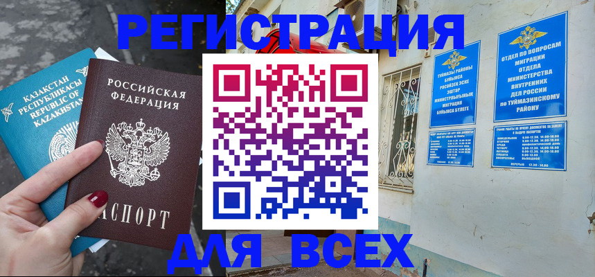 прописка поиск в Свердловской области