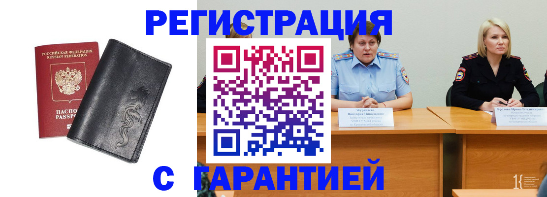 регистрация для дет. сада в Свердловской области