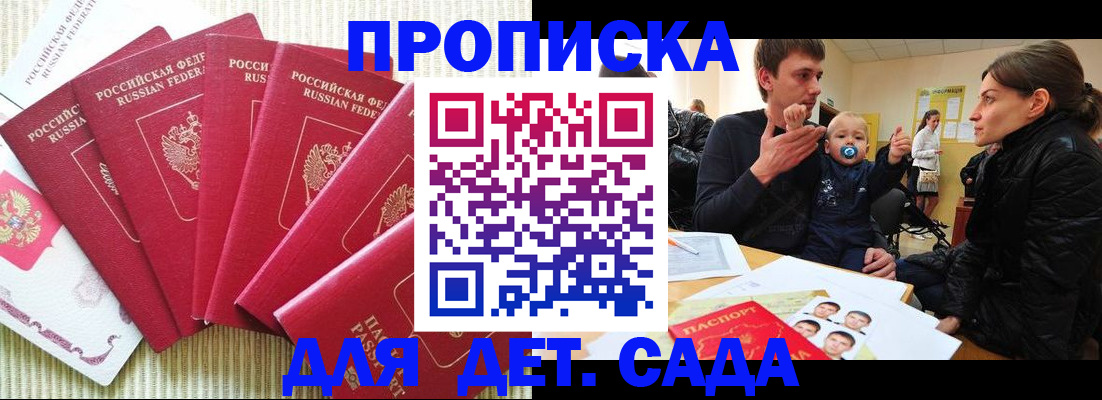 найти адрес прописки в Свердловской области