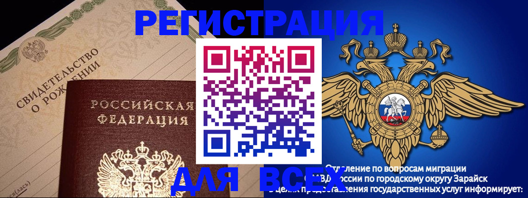 временная регистрация собственник в Свердловской области